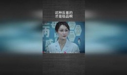 极品反差好安,极品好安的另类魅力之旅